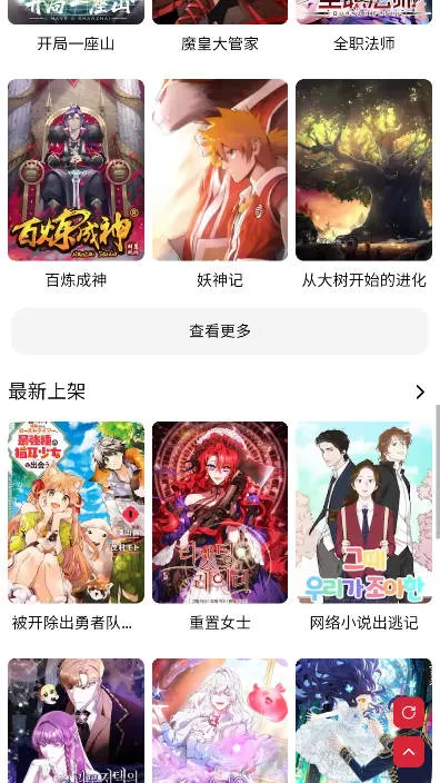 Goda����(�����������)v1.0.1 �ٷ������ͼ