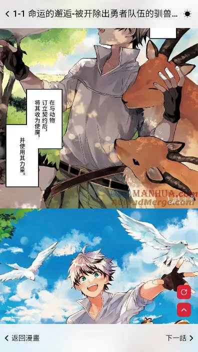 Goda����(�����������)v1.0.1 �ٷ������ͼ