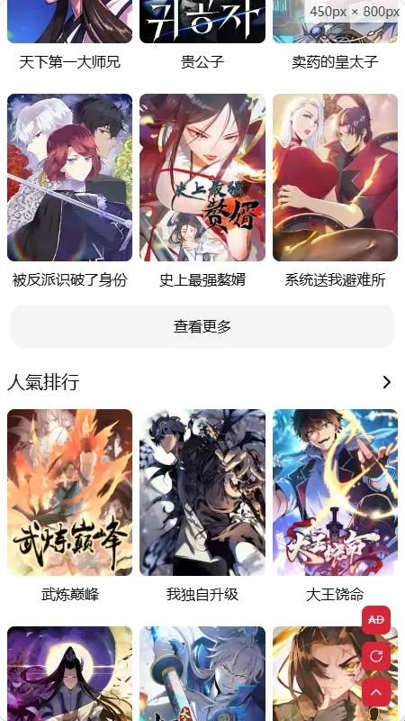 Goda����(�����������)