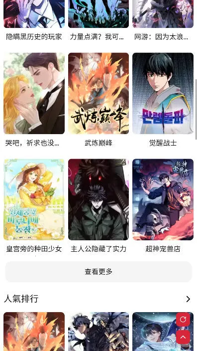 Goda����(�����������)v1.0.1 �ٷ������ͼ