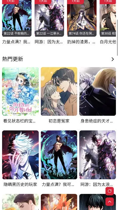 Goda����(�����������)v1.0.1 �ٷ������ͼ