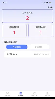 ����Ķ��2026���°汾v1.0.3 �ٷ������ͼ