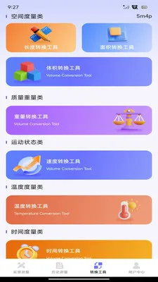 ����Ķ��2026���°汾v1.0.3 �ٷ������ͼ