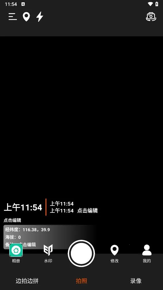 ˮӡ������մ����2026���ذ�װv1.0.9 ��׿���ͼ