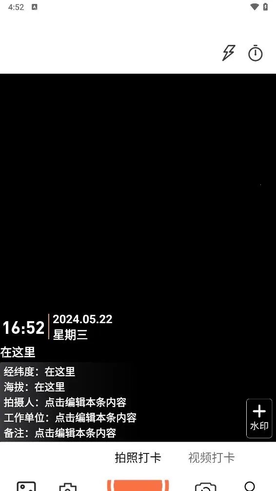 ˮӡ������մ����2026���ذ�װv1.0.9 ��׿���ͼ