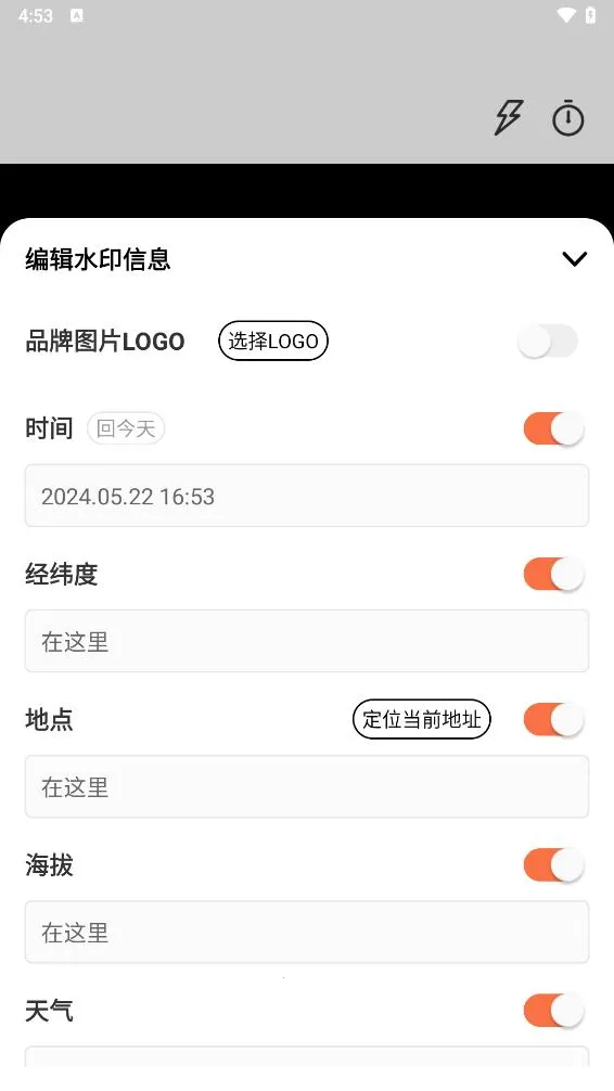 ˮӡ������մ����2026���ذ�װv1.0.9 ��׿���ͼ