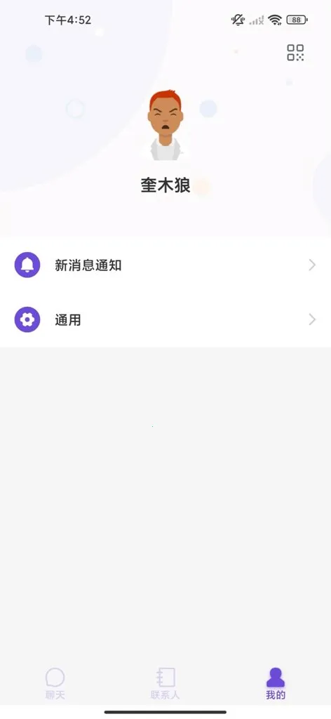 �Ѹ�2026���°汾v1.0 ��Ѱ��ͼ