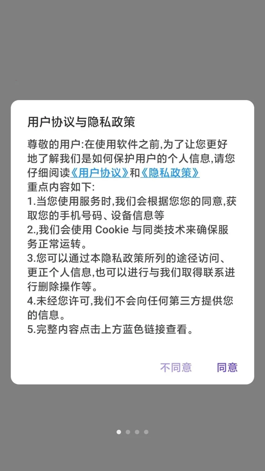 �Ѹ�2026���°汾v1.0 ��Ѱ��ͼ