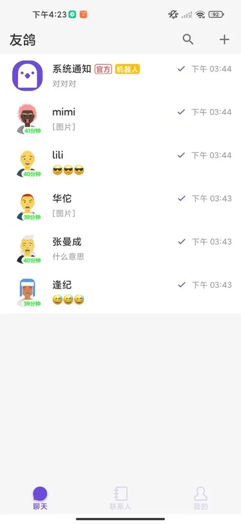 �Ѹ�2026���°汾v1.0 ��Ѱ��ͼ