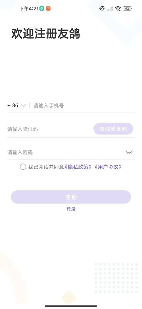 �Ѹ�2026���°汾v1.0 ��Ѱ��ͼ