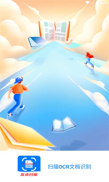 ɨ��OCR�ĵ�ʶ��2026�ٷ����°汾v3.6.21 ��׿���ͼ