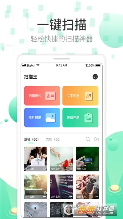 ɨ��OCR�ĵ�ʶ��2026�ٷ����°汾v3.6.21 ��׿���ͼ