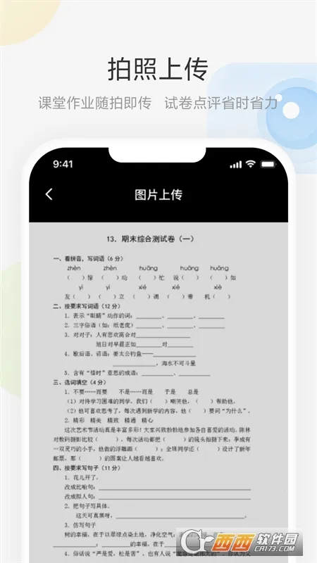 ���ưװ�2026���ذ�װv2.2.0 ��Ѱ��ͼ