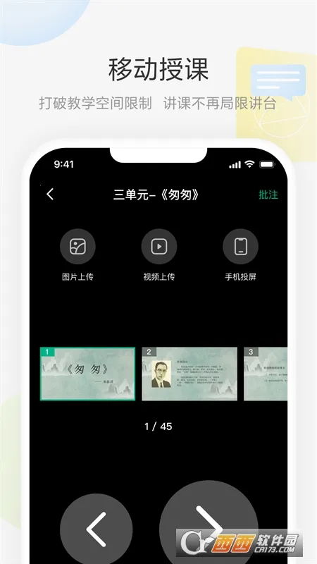 ���ưװ�2026���ذ�װv2.2.0 ��Ѱ��ͼ