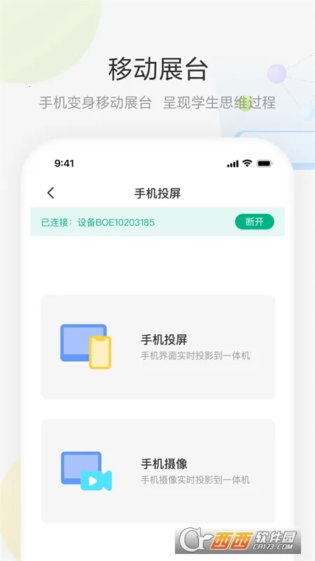 ���ưװ�2026���ذ�װv2.2.0 ��Ѱ��ͼ