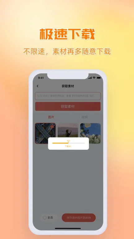 ���ͼ�����ֻ���v2.6.4 ��׿���ͼ