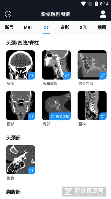 Ӱ�����ͼ�װ�׿���ֻ���