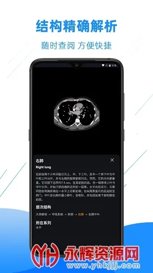 Ӱ�����ͼ�װ�׿���ֻ���v4.6.2 ��׿���ͼ