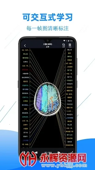 Ӱ�����ͼ�װ�׿���ֻ���v4.6.2 ��׿���ͼ