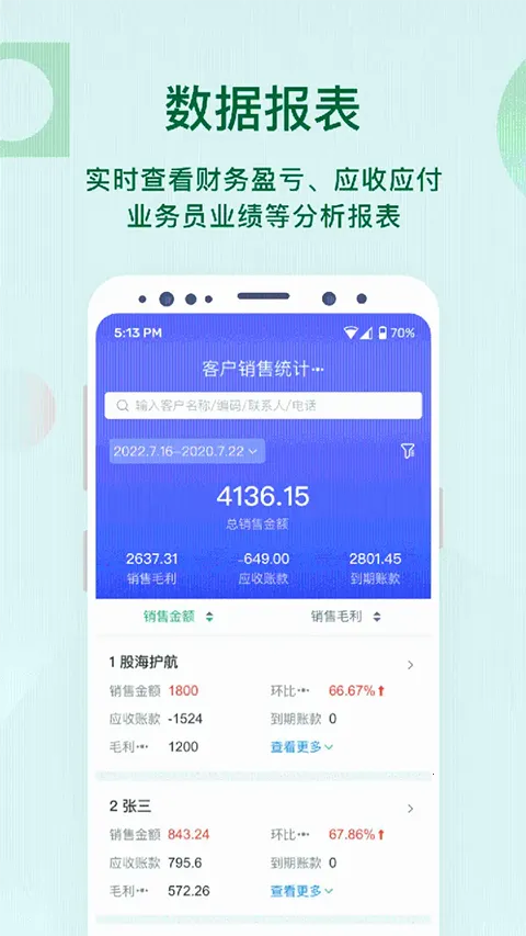 ircloud(��Ӧ����������)v2.0.9 ��Ѱ��ͼ