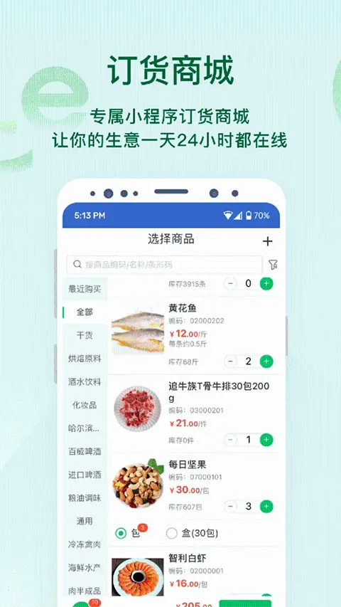 ircloud(��Ӧ����������)v2.0.9 ��Ѱ��ͼ