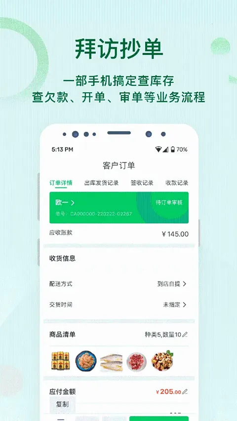 ircloud(��Ӧ����������)v2.0.9 ��Ѱ��ͼ