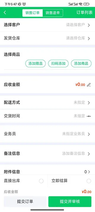 ircloud(供应链管理软件) ircloud(供应链管理软件)