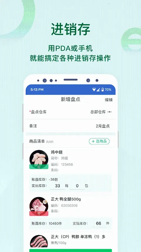 ircloud(��Ӧ����������)v2.0.9 ��Ѱ��ͼ