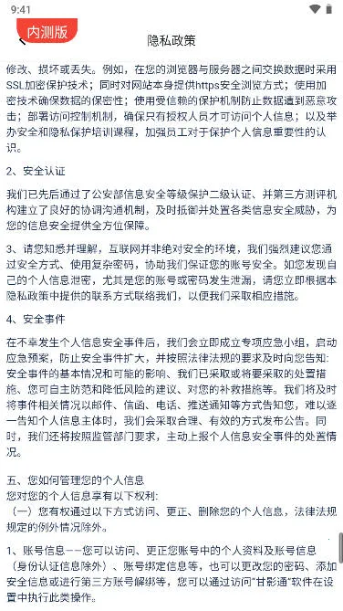 ��Ӱͨ2026�ٷ����°汾v1.2.0 �ٷ������ͼ