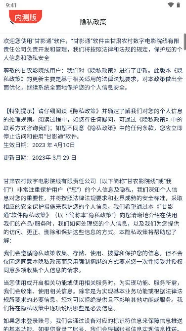 ��Ӱͨ2026�ٷ����°汾v1.2.0 �ٷ������ͼ