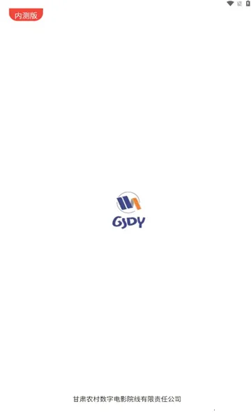 ��Ӱͨ2026�ٷ����°汾v1.2.0 �ٷ������ͼ