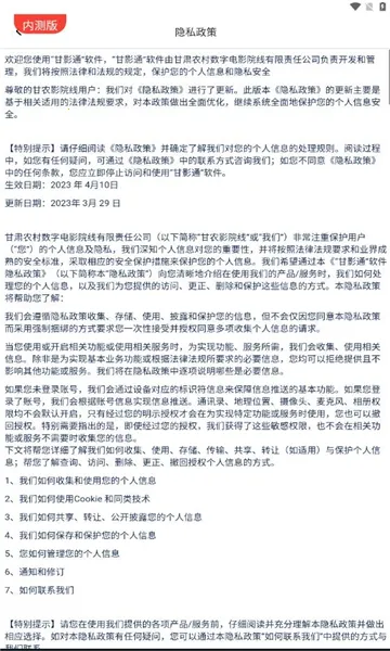 ��Ӱͨ2026�ٷ����°汾v1.2.0 �ٷ������ͼ