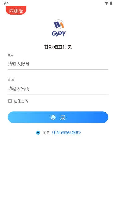 ��Ӱͨ2026�ٷ����°汾