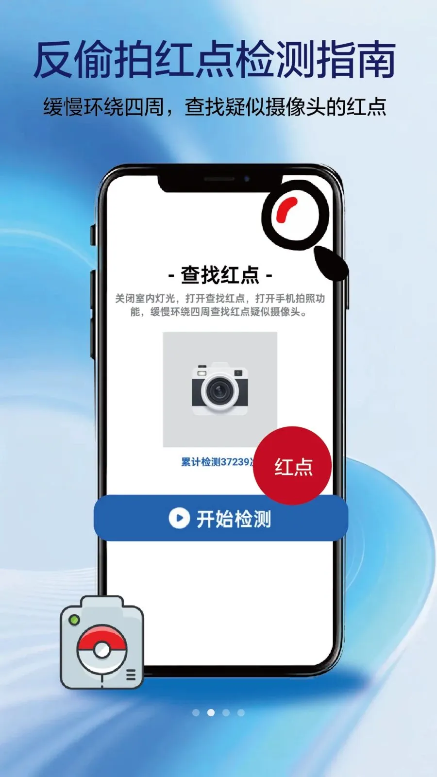 ������ʿ2026���°汾v1.0.5 �ֻ����ͼ