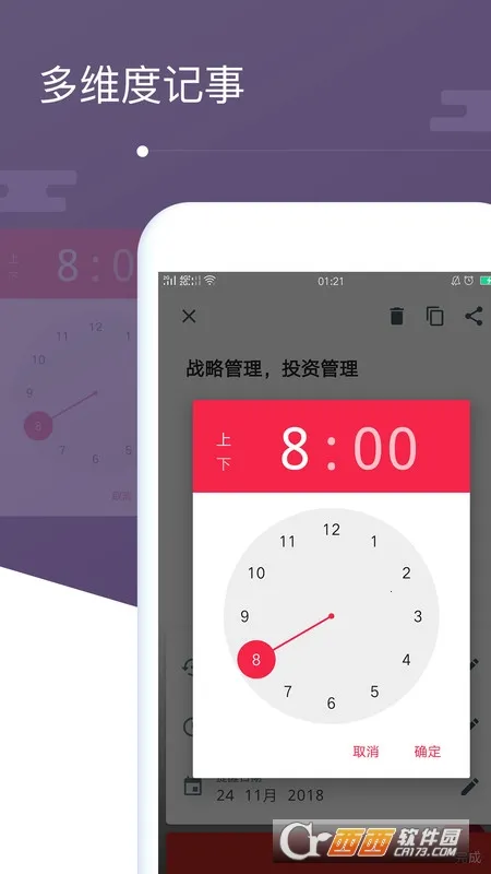 ����¼�ʼ�(ȫ�ܱʼ�����)