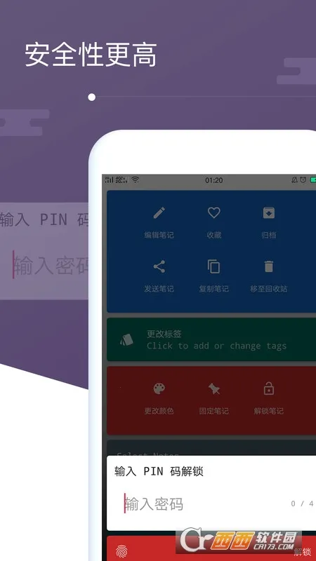 ����¼�ʼ�(ȫ�ܱʼ�����)v1.7.2 �ٷ������ͼ