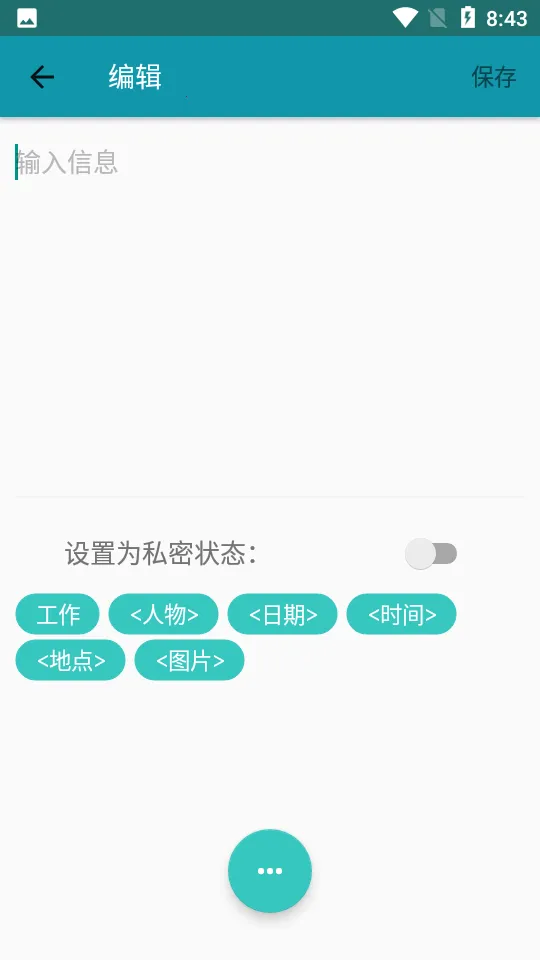 ����¼�ʼ�(ȫ�ܱʼ�����)v1.7.2 �ٷ������ͼ