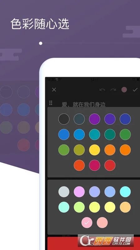 ����¼�ʼ�(ȫ�ܱʼ�����)v1.7.2 �ٷ������ͼ