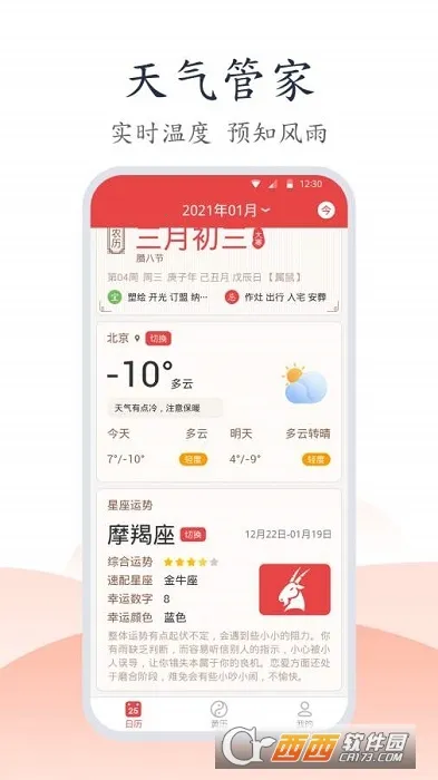 ������2026���°汾v7.4.6 �ٷ������ͼ