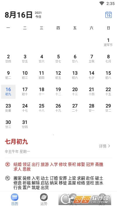 ������2026���°汾v7.4.6 �ٷ������ͼ