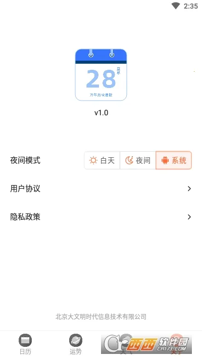 ������2026���°汾v7.4.6 �ٷ������ͼ