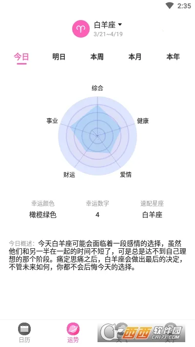������2026���°汾v7.4.6 �ٷ������ͼ