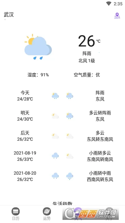 ������2026���°汾v7.4.6 �ٷ������ͼ