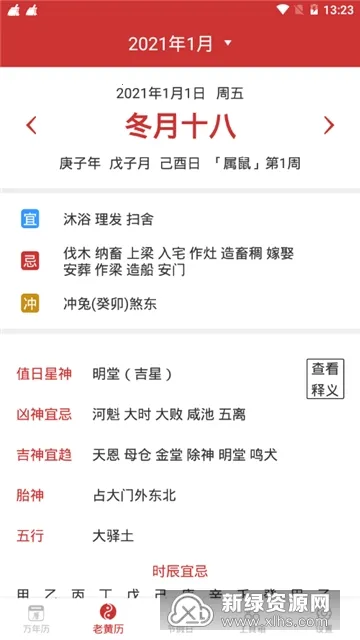 ������2026���°汾