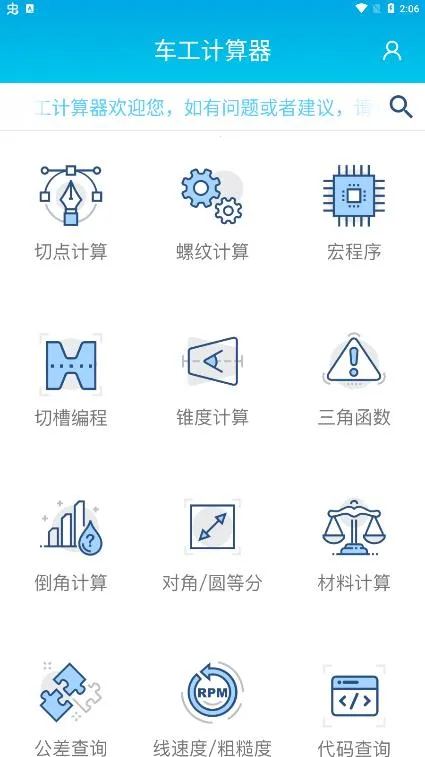 ���س���������(�������㹤��)v1.2 �ֻ����ͼ