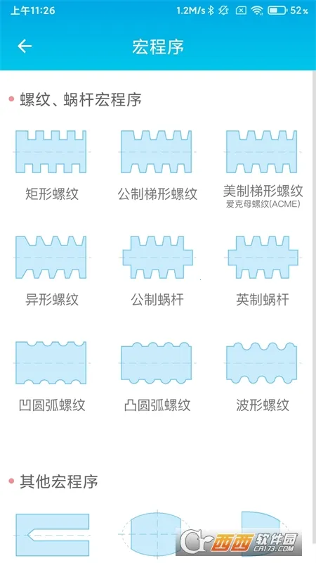 ���س���������(�������㹤��)v1.2 �ֻ����ͼ