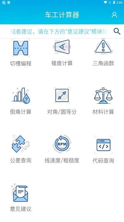 ���س���������(�������㹤��)v1.2 �ֻ����ͼ