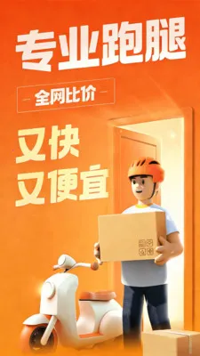 �����ڰ�����(ͬ������ƽ̨)v1.0.5 �ֻ����ͼ