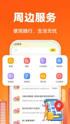 �����ڰ�����(ͬ������ƽ̨)v1.0.5 �ֻ����ͼ