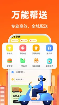 �����ڰ�����(ͬ������ƽ̨)v1.0.5 �ֻ����ͼ